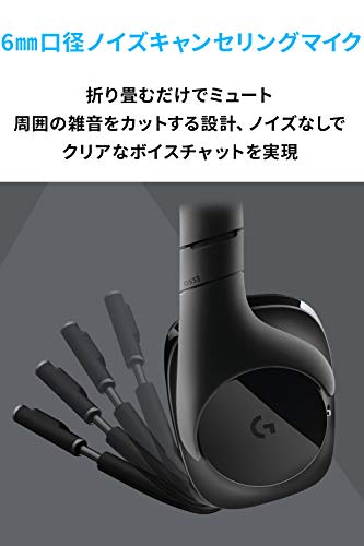 ゲーミングヘッドセット 8