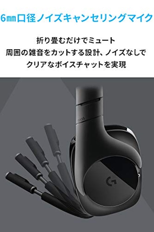 ゲーミングヘッドセット 8