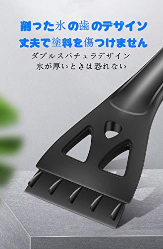 22年 スノーブラシのおすすめ人気ランキング選 Mybest