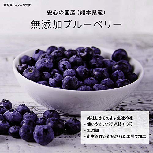 無添加ブルーベリー 4