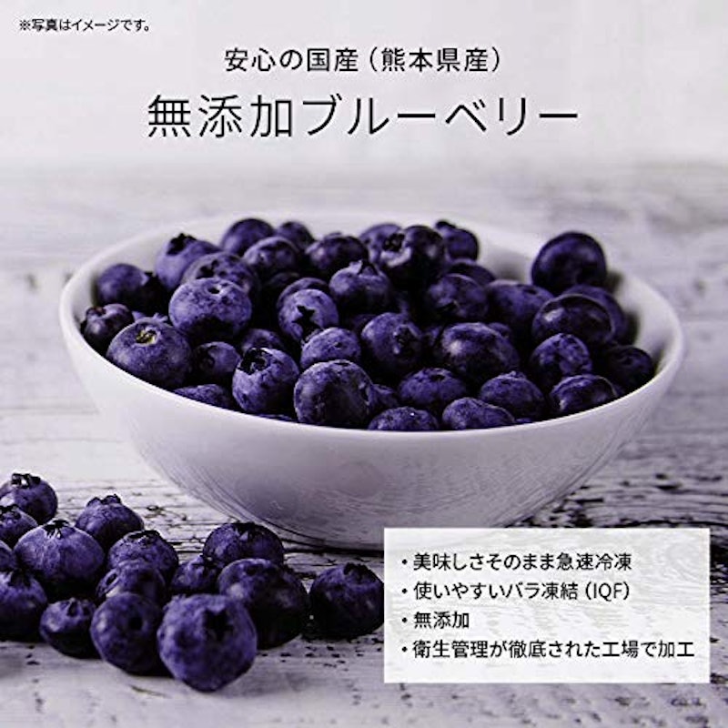 無添加ブルーベリー 4
