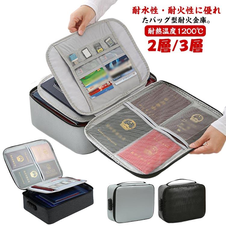 書類収納バッグ 1