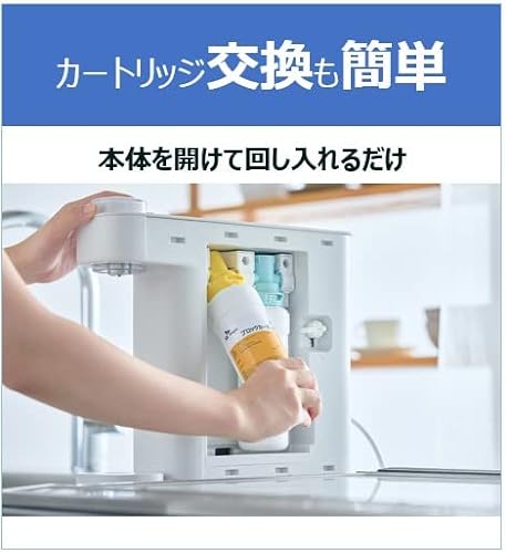 コンパクト浄水器 Eco Mini 5