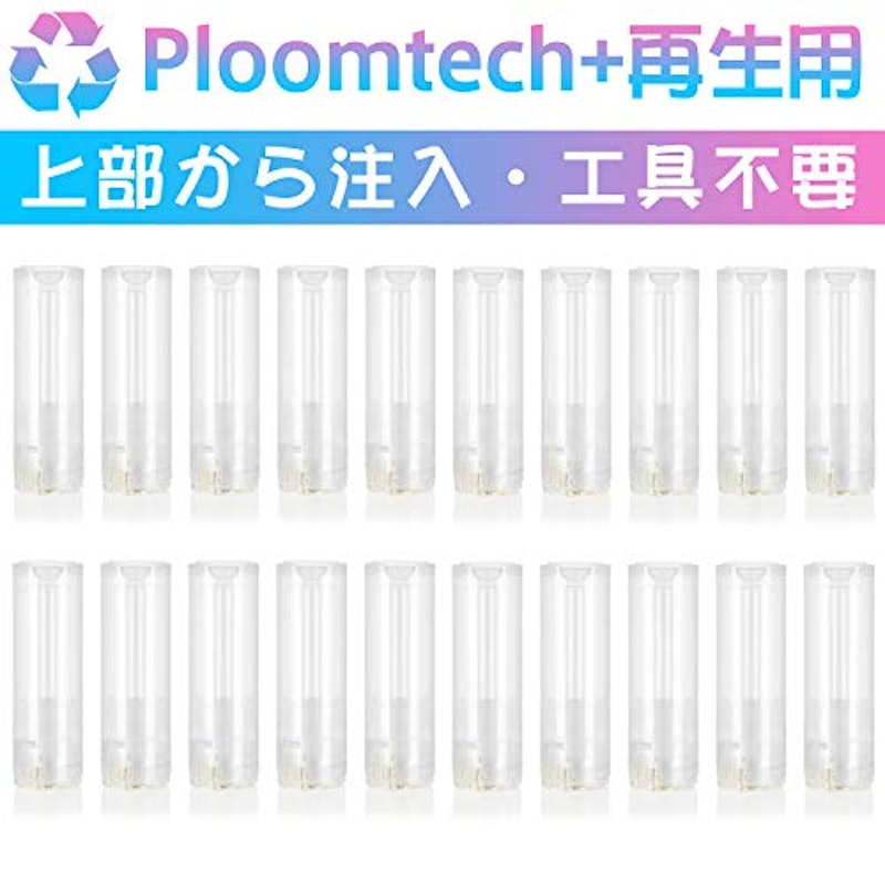 プルームテックプラス互換 アトマイザー 1