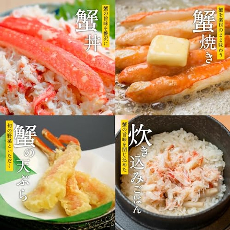 ボイル済み本ずわい蟹棒ポーション 5
