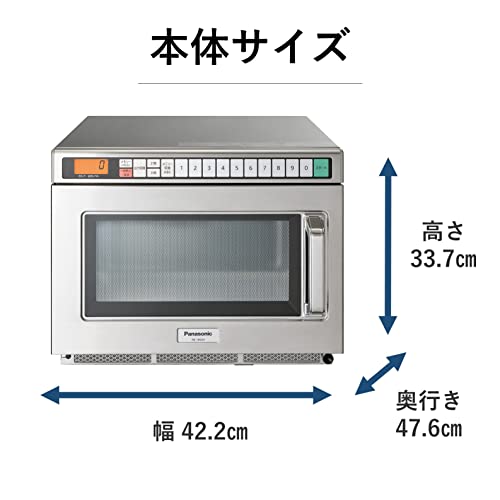 National 業務用電子レンジ ステンレス 業務用電子レンジ ステンレスボディ フラットテーブル 23L 850W高出力