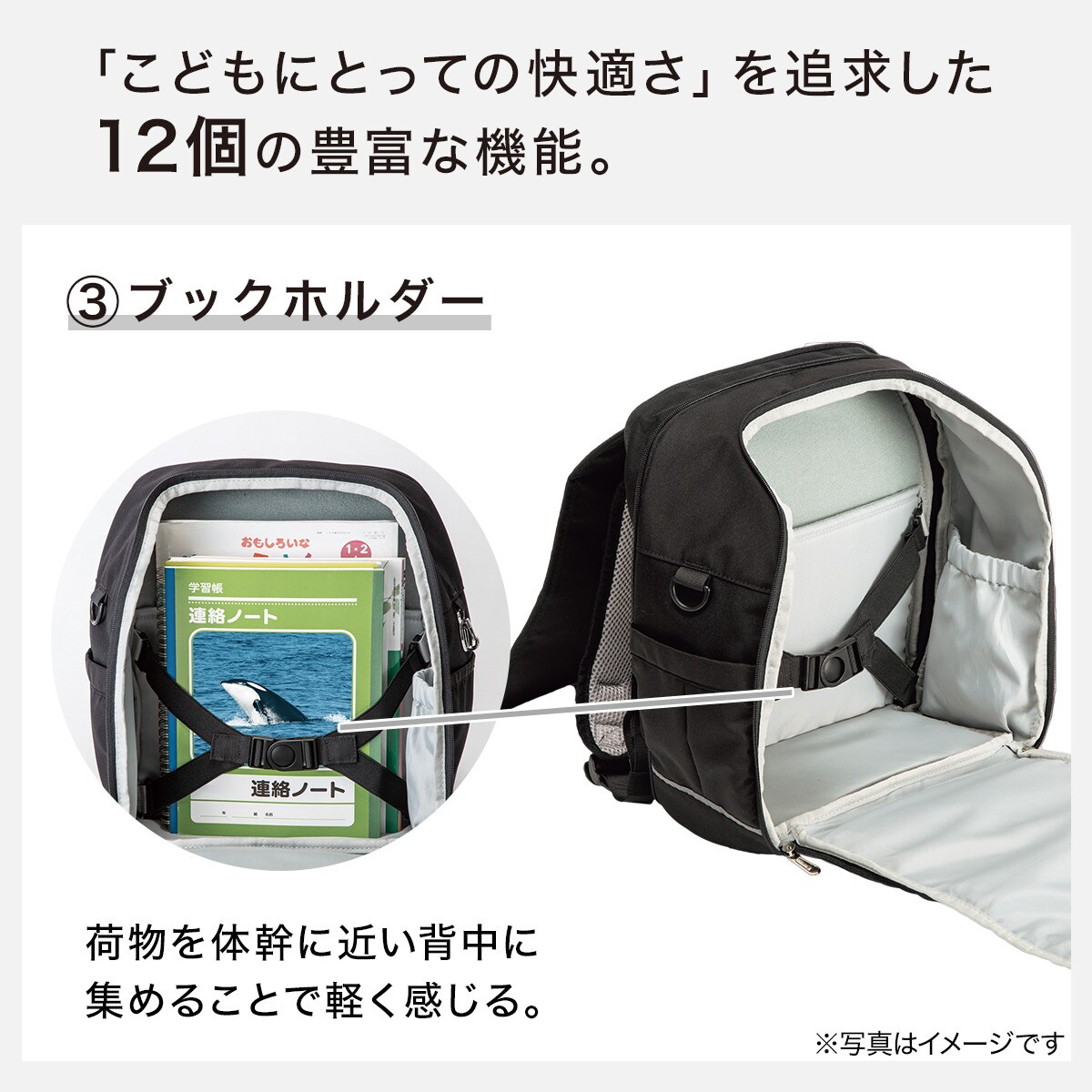 傷・汚れに強い超軽量ランドセルNシールドF 9