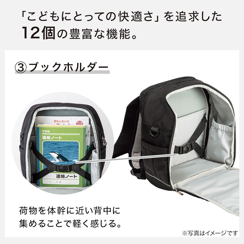 傷・汚れに強い超軽量ランドセルNシールドF 9