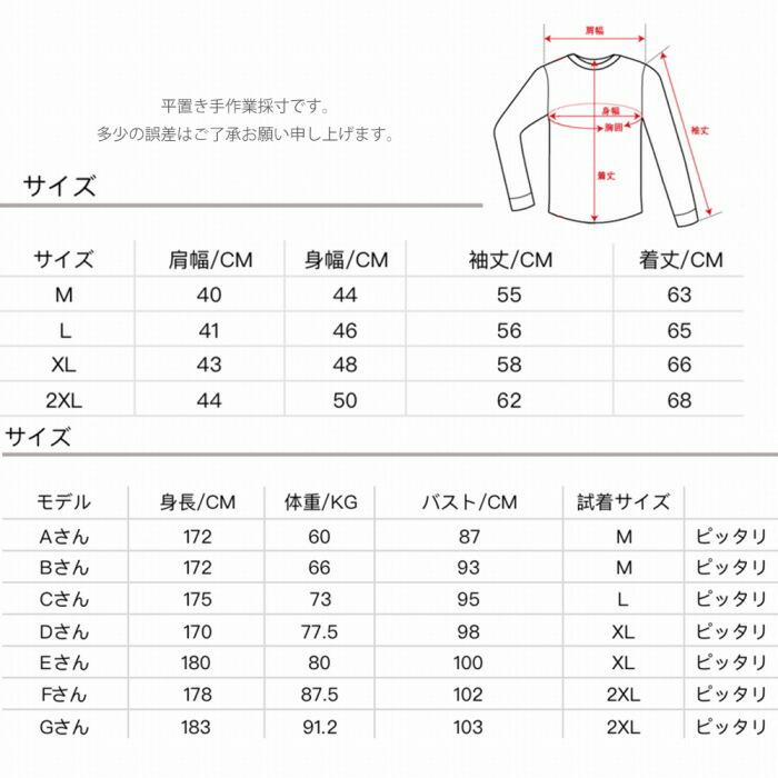 インナー Tシャツ 6