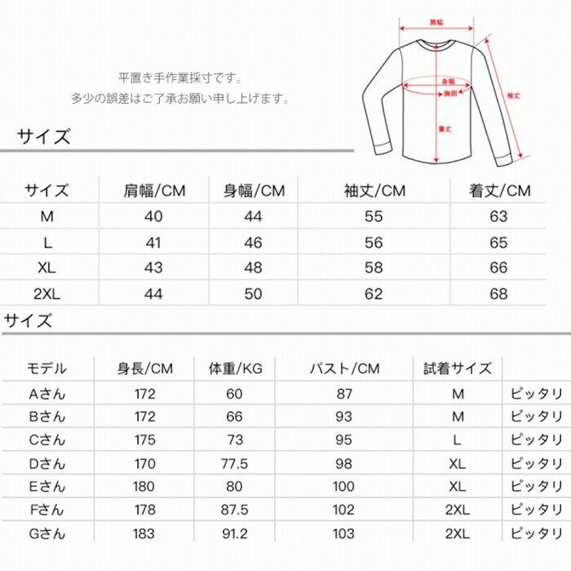 インナー Tシャツ 6