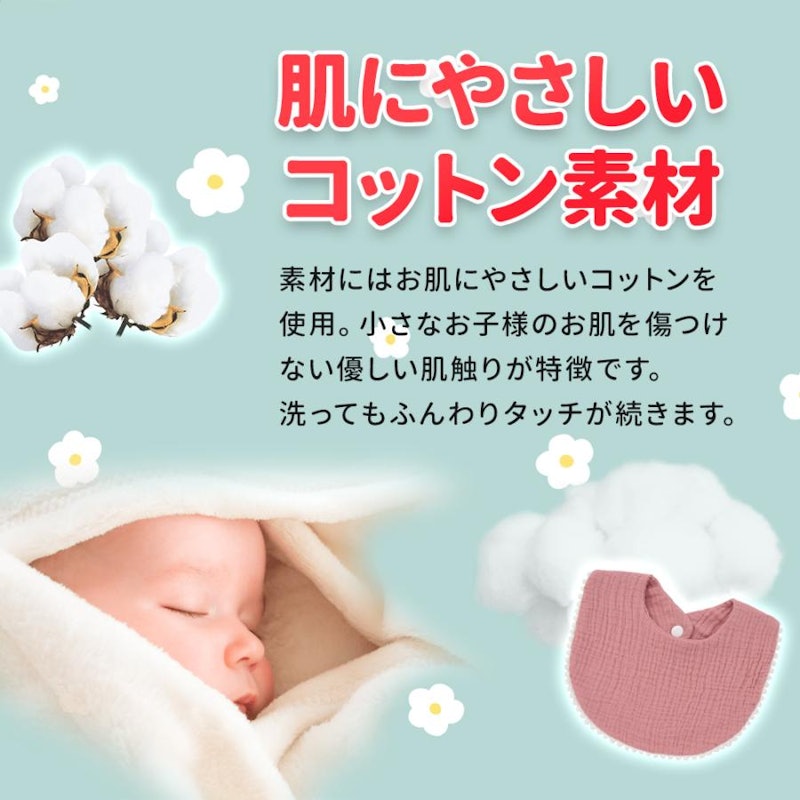 ガーゼスタイ 5枚セット 3