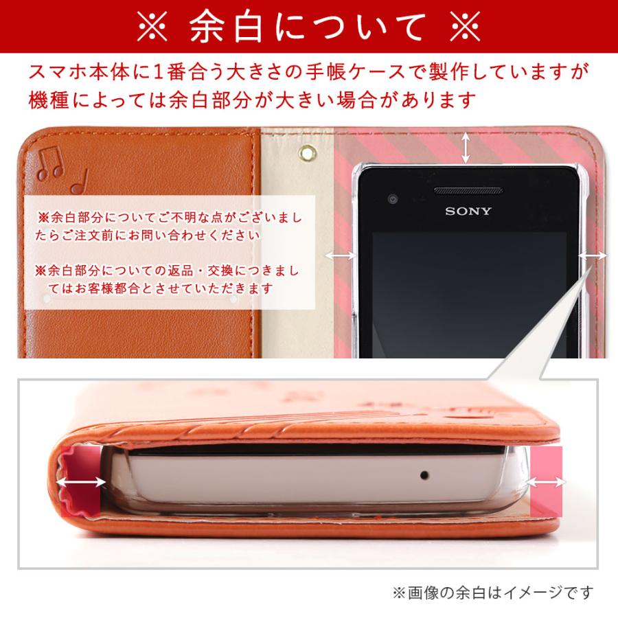 AQUOS sense10 SH-53Fケース 猫 14