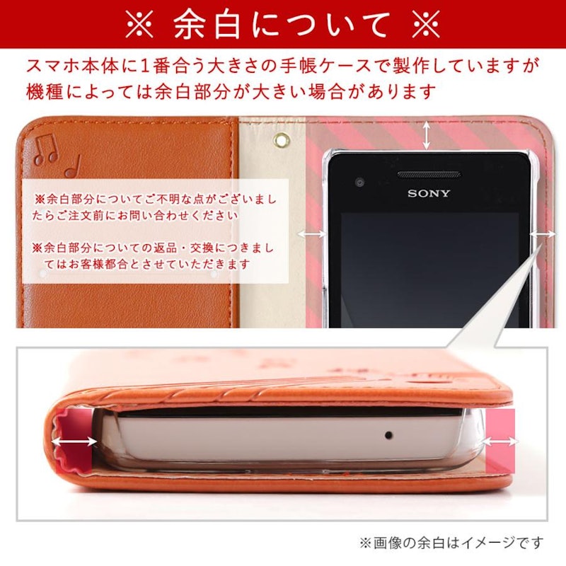 AQUOS sense10 SH-53Fケース 猫 14