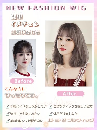 フルウィッグ  3
