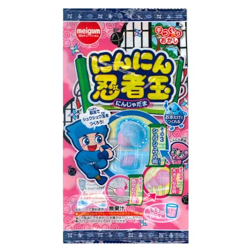 にんにん忍者玉 1