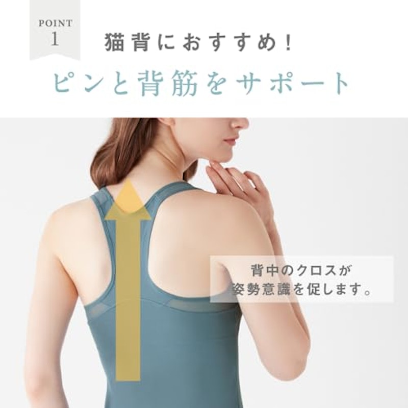 ACTIBALANCE カップつきタンクトップ 4