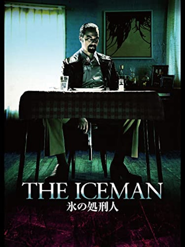 THE ICEMAN 氷の処刑人 1