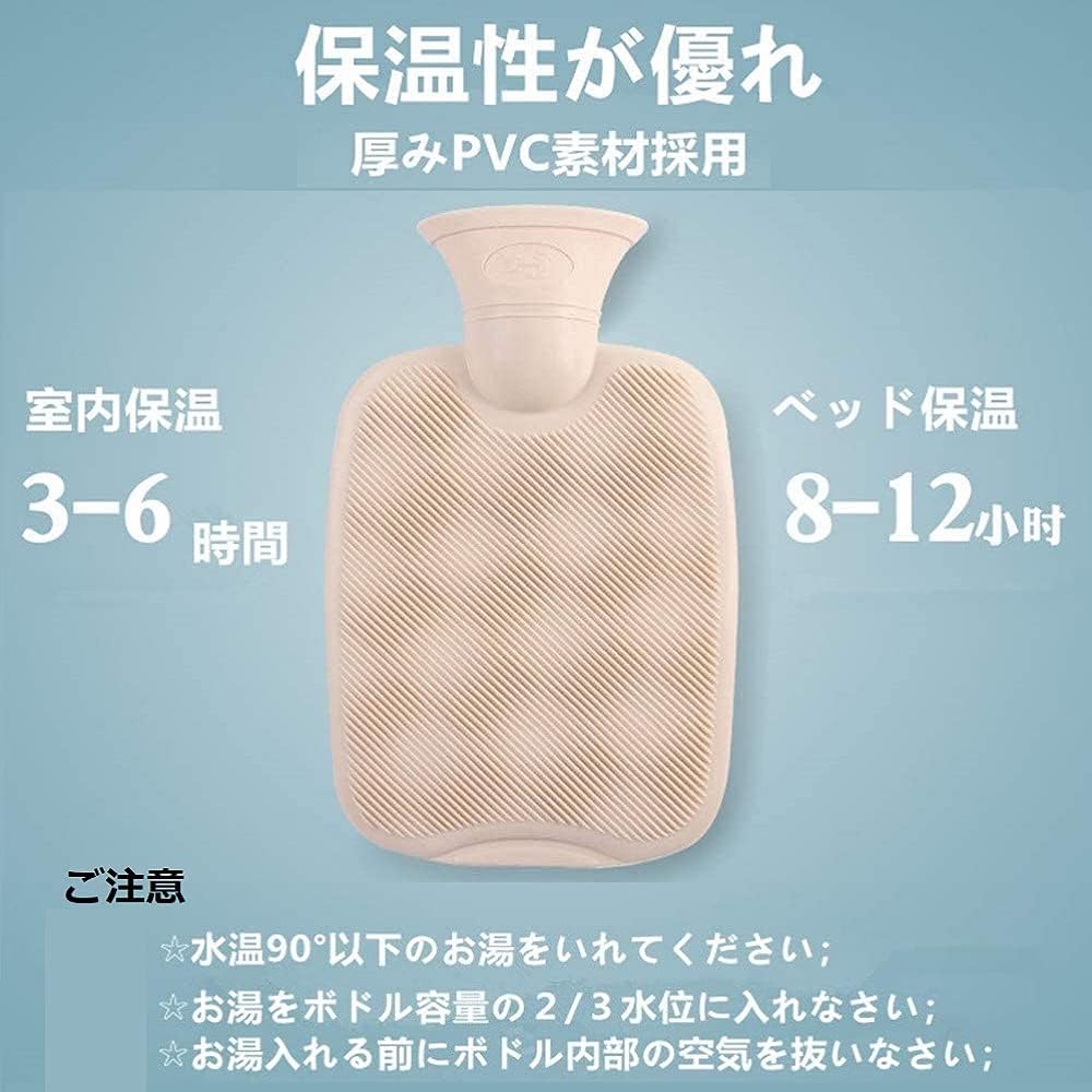 湯たんぽ 6