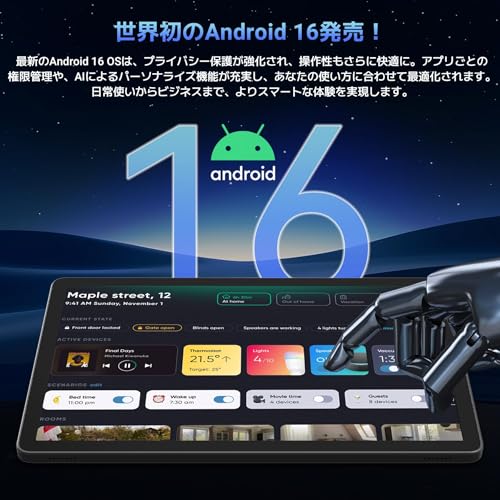 タブレット 2