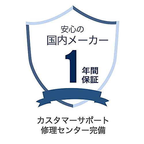 シュレッダー 12