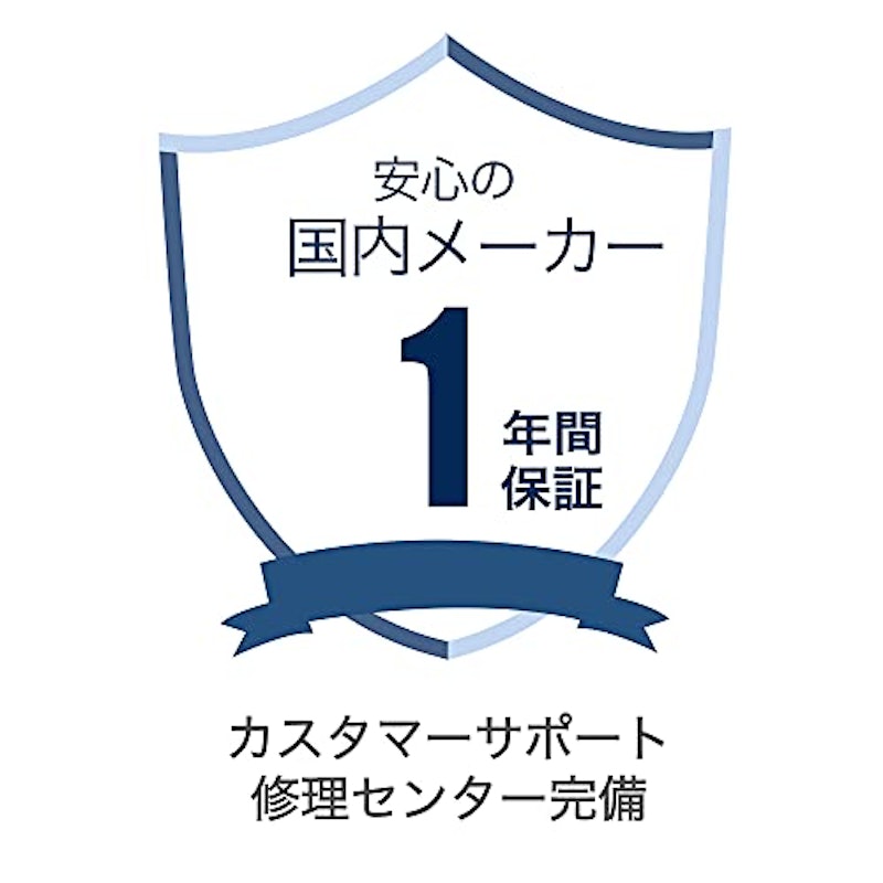 シュレッダー 12