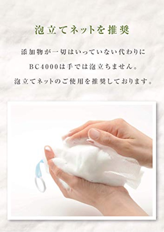 B.C.4000 100%バージンオリーブオイル石鹸 2