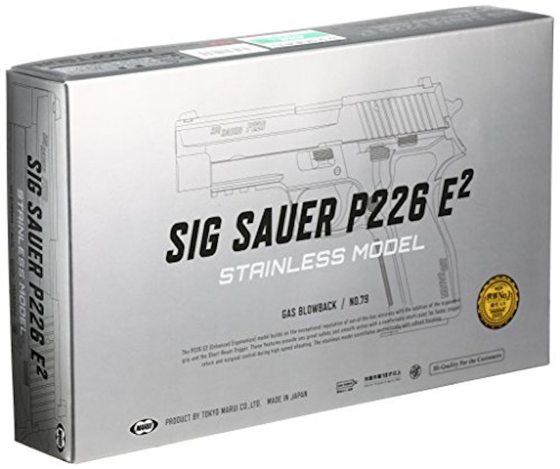 シグ ザウエル P226 E2 ステンレスモデル 2