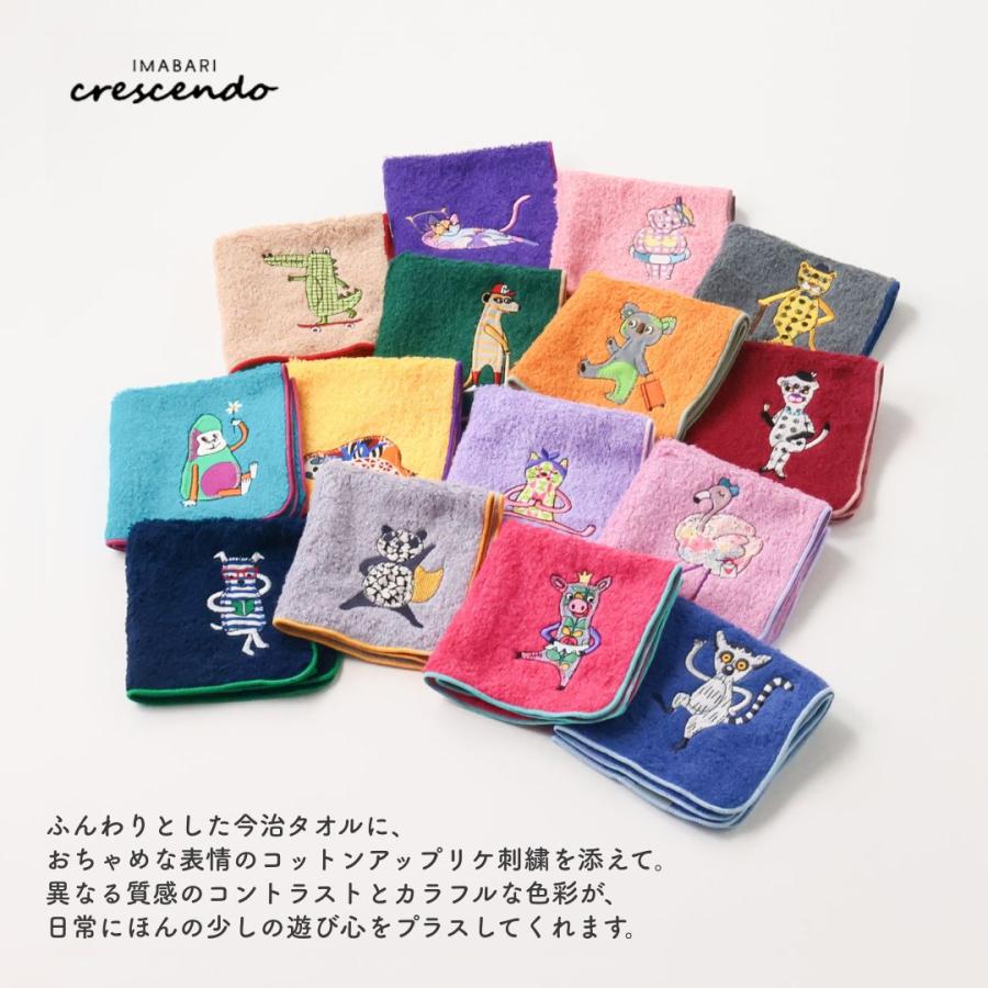 iFan Collar Ice 2 ギフトセット 8
