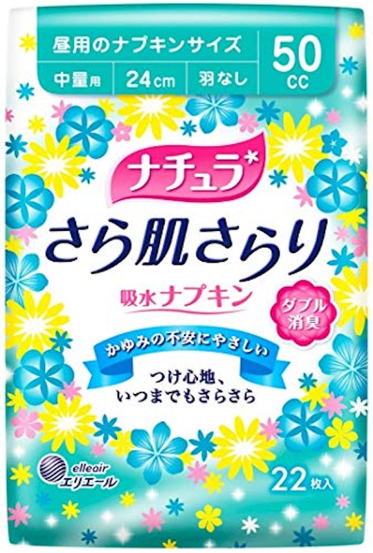 さら肌さらり 吸水ナプキン 1