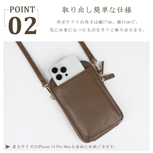 スマホショルダー 4