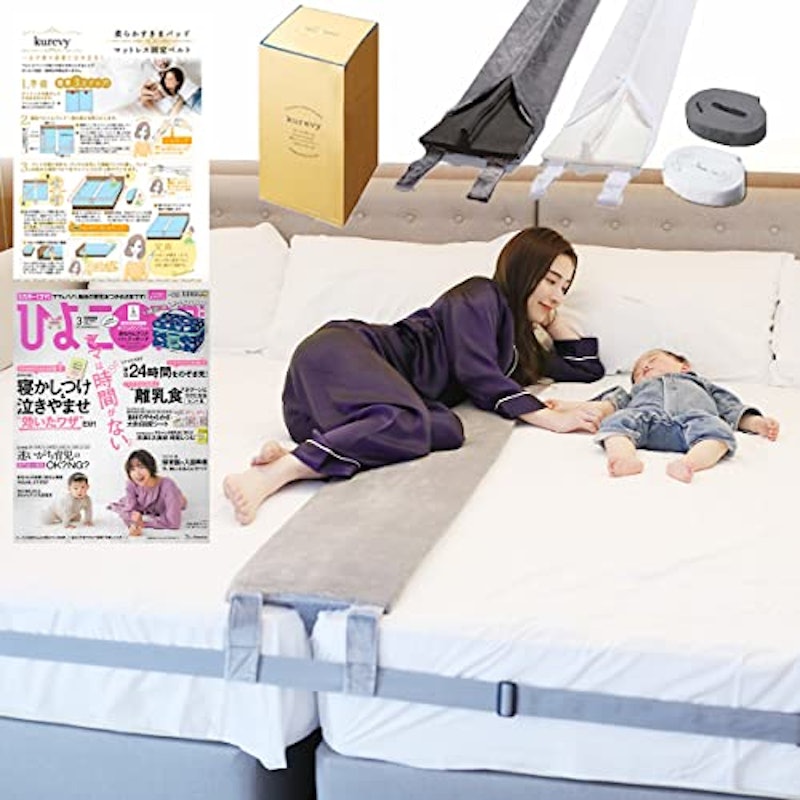 隙間パッド(高級ベロアカバー付) 1