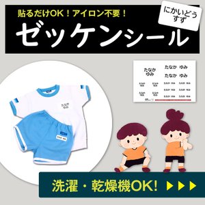 2022年】ゼッケンのおすすめ人気ランキング41選 | mybest