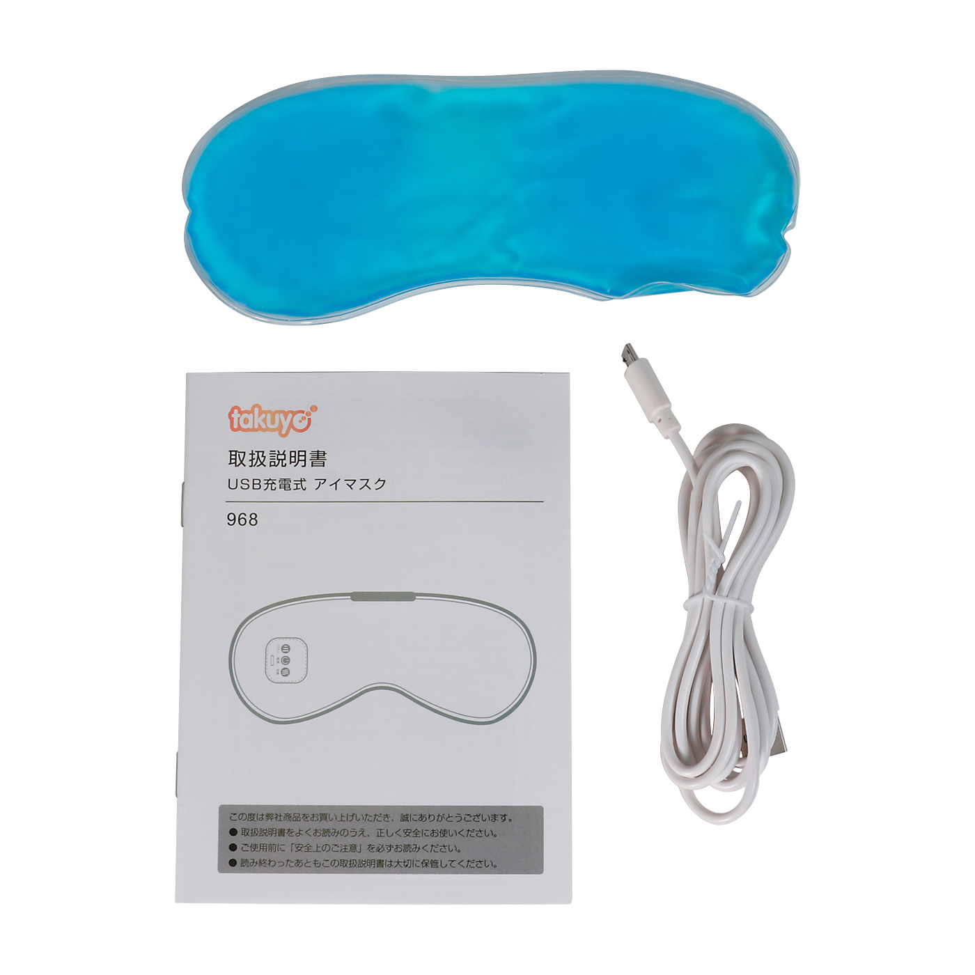 TAKUYO ホットアイマスクを検証レビュー！アイマッサージャーの選び方