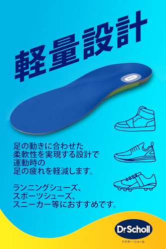 アクティブプラス 5