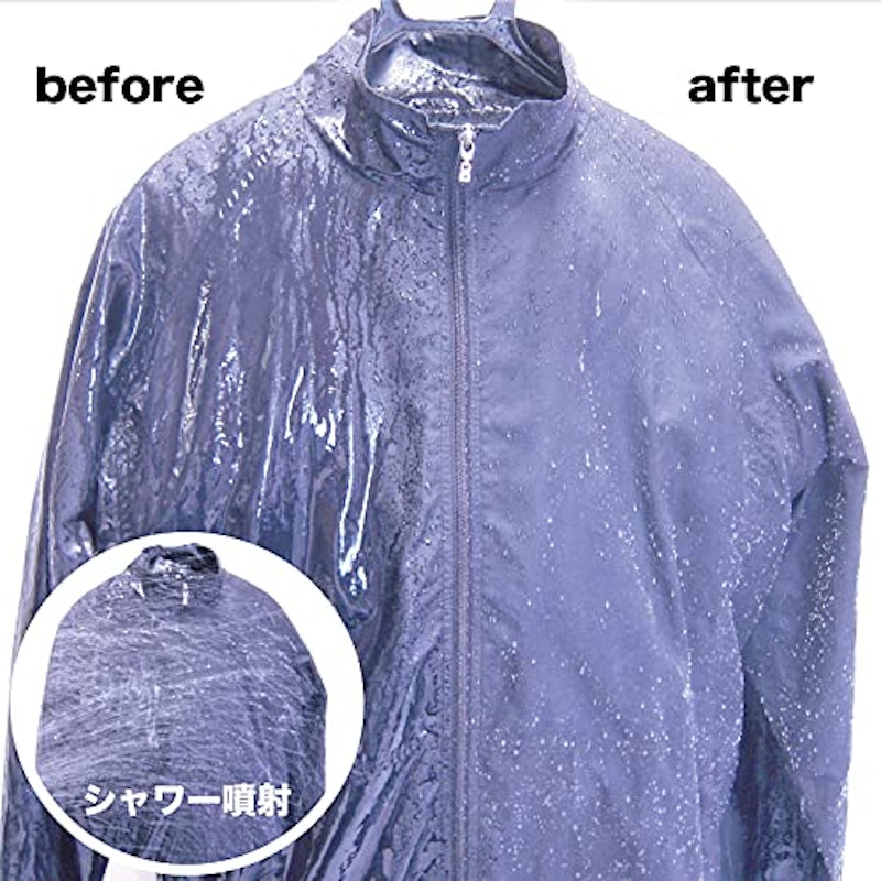 アイガーテック 防水スプレー 2