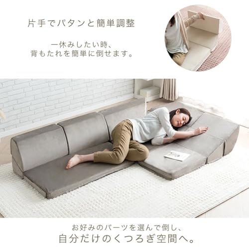ローソファ 5