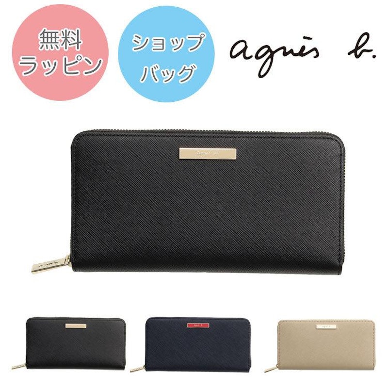 QAW05-02 ラウンドジップロングウォレット