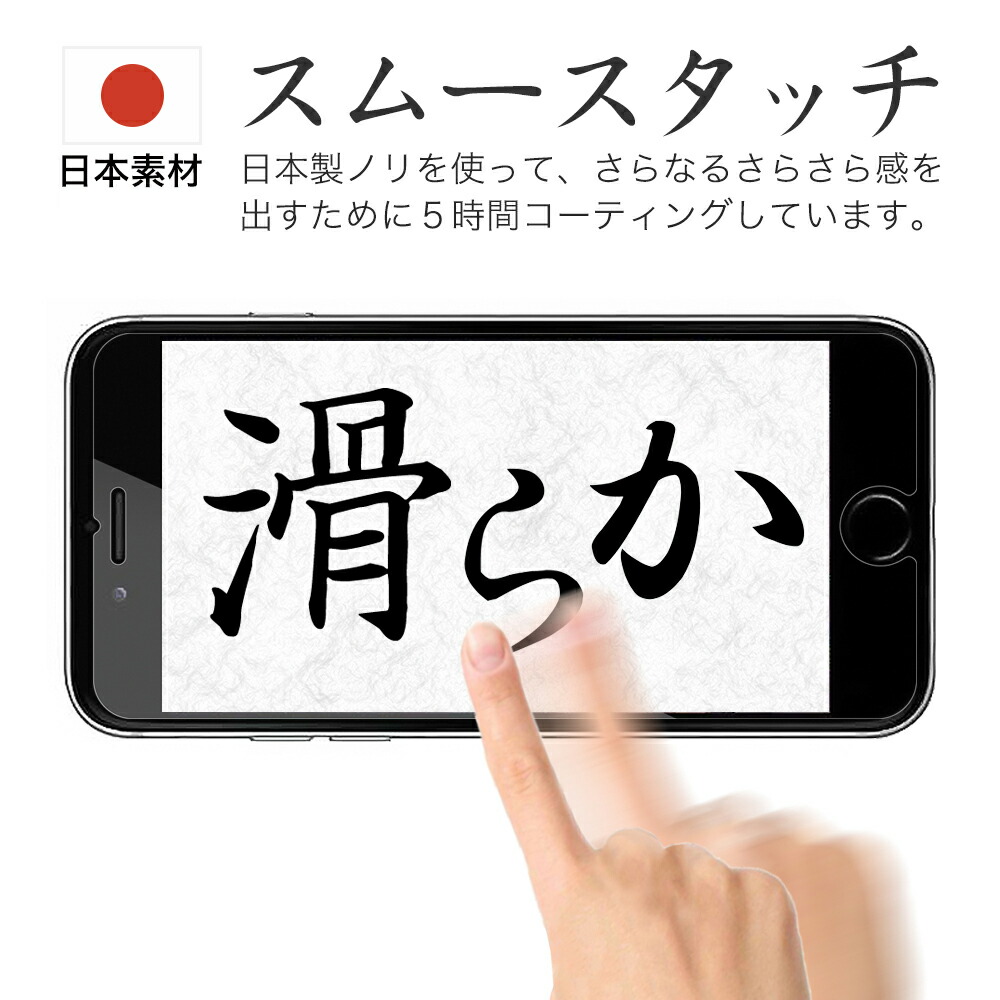 iPhone15 ガラスフィルム 4