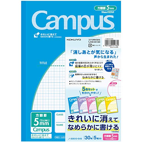 大学ノートのおすすめ人気ランキング28選【2024年】 | mybest