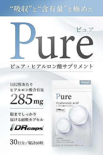ヒアルロン酸サプリのおすすめ人気ランキング【2025年11月】 | マイベスト
