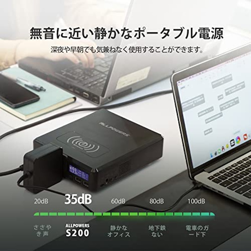 ポータブル電源 5