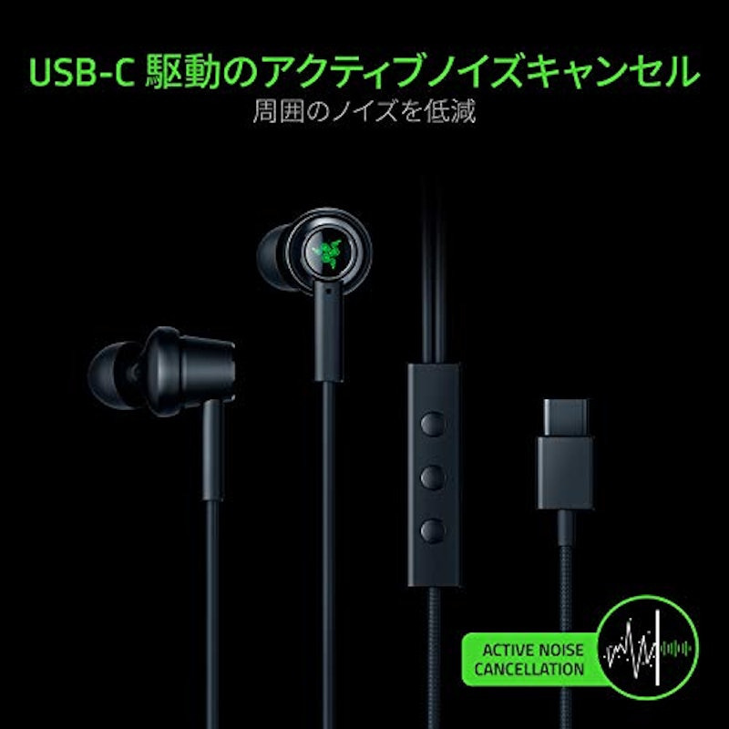 Hammerhead USB-C ANC 2
