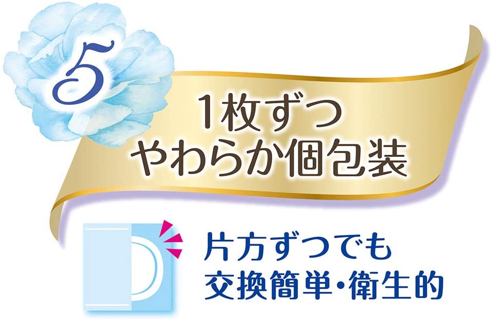 ムーニー 母乳パッド 贅沢プレミアム 6