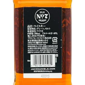 ブラウンフォーマン ジャックダニエルブラック 63645 クチコミ評価・評判&検証レビュー 4