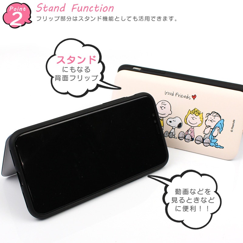 耐衝撃iPhoneケース 4