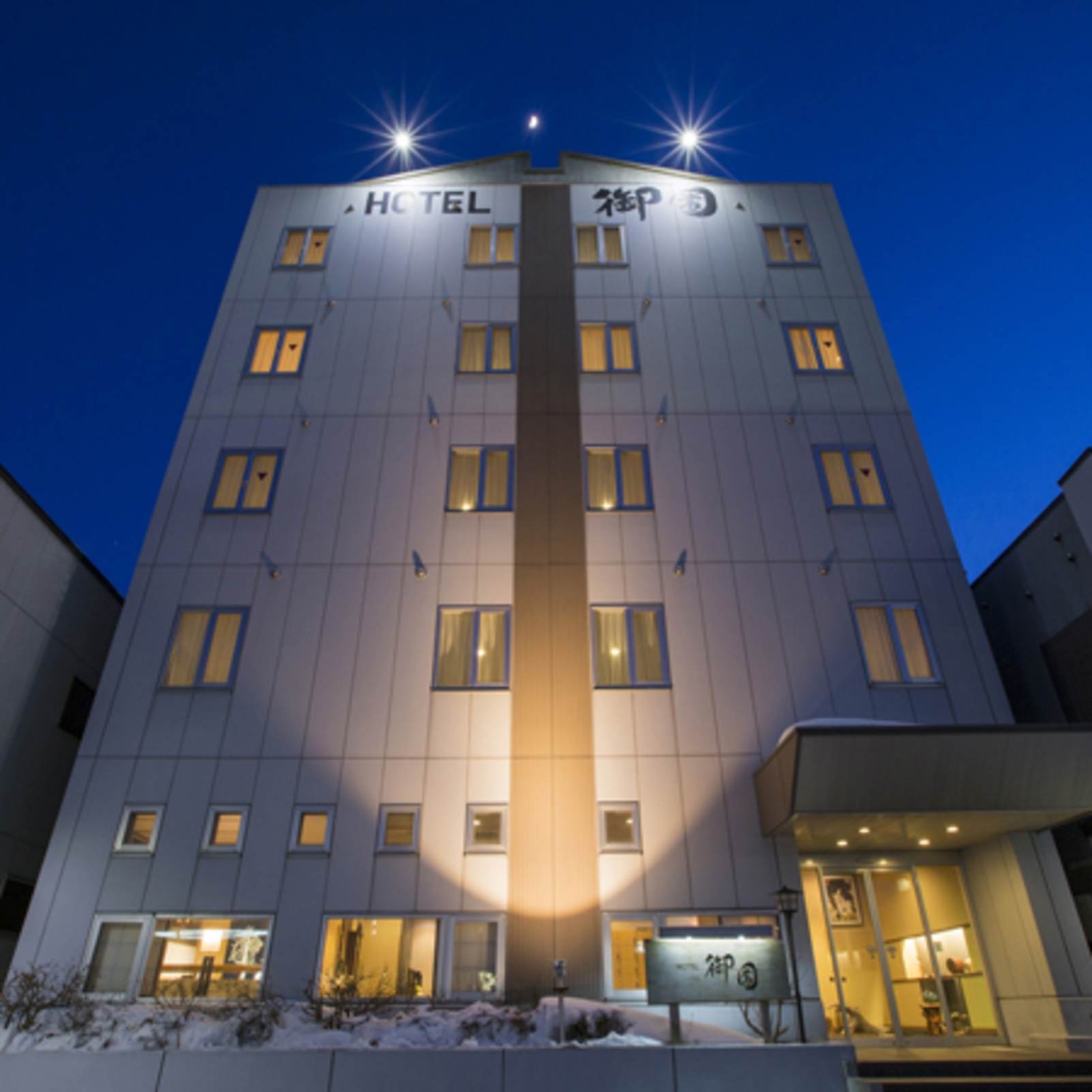 ホテル御園 1