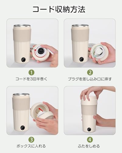 ポータブル電気ケトル 9
