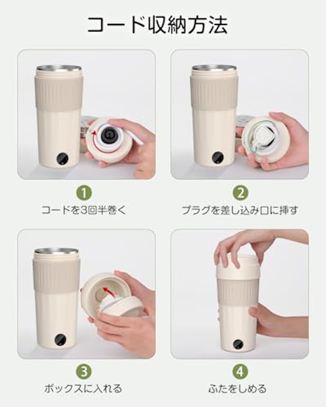 ポータブル電気ケトル 9