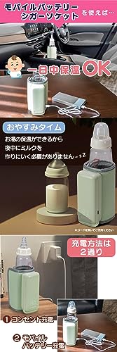 ミルクウォーマー 3