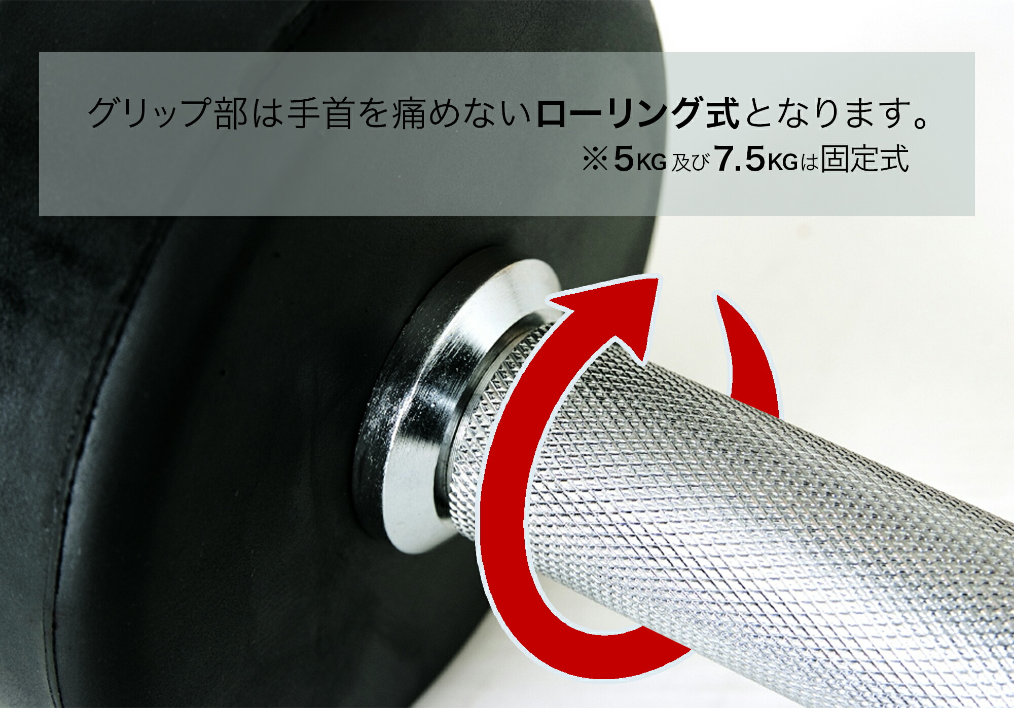 ジムダンベル 2
